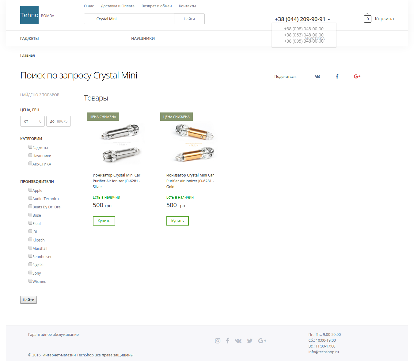 Работы Артем Татаринов