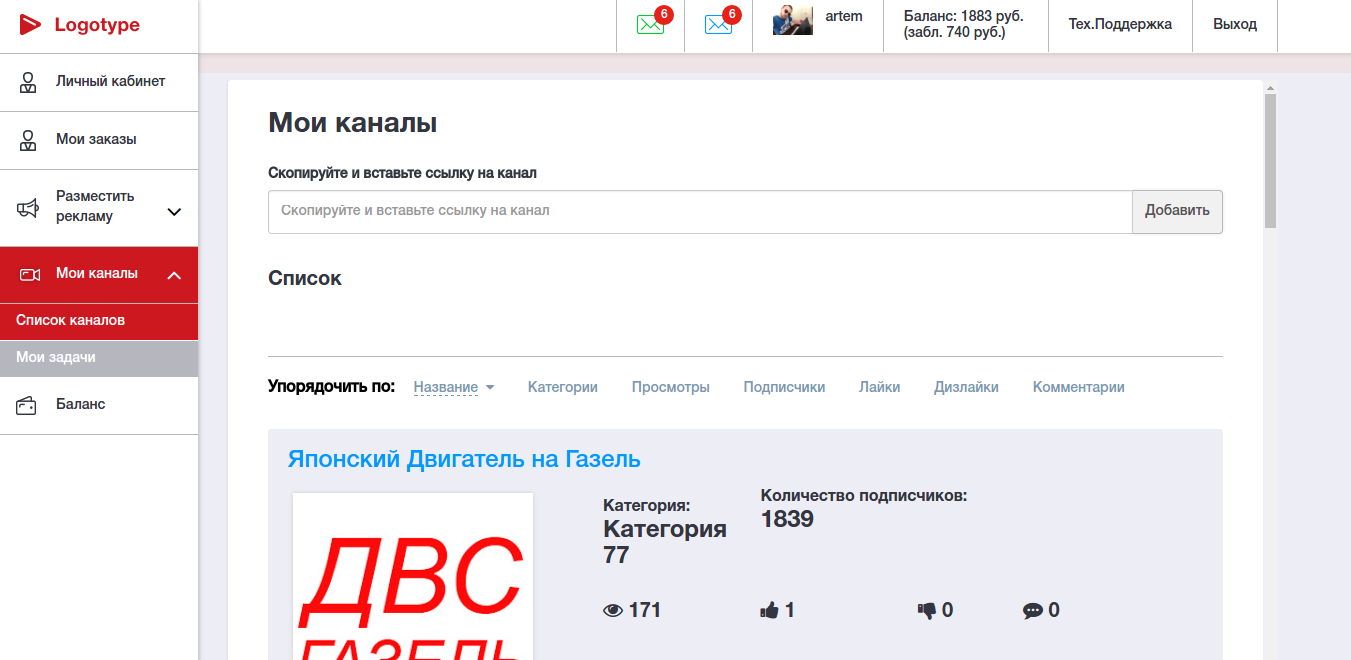Работы Артем Татаринов
