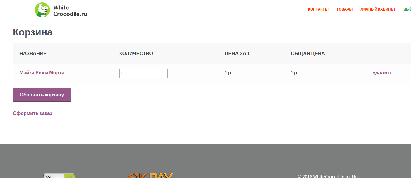 Работы Артем Татаринов