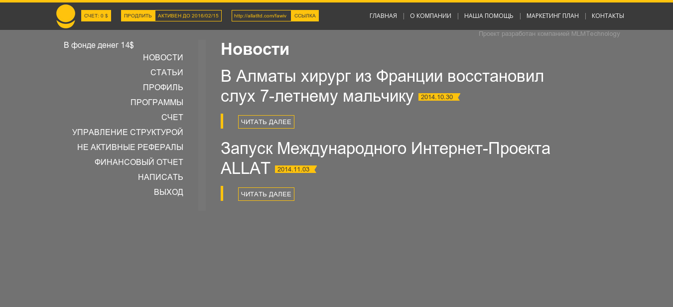 Работы Артем Татаринов