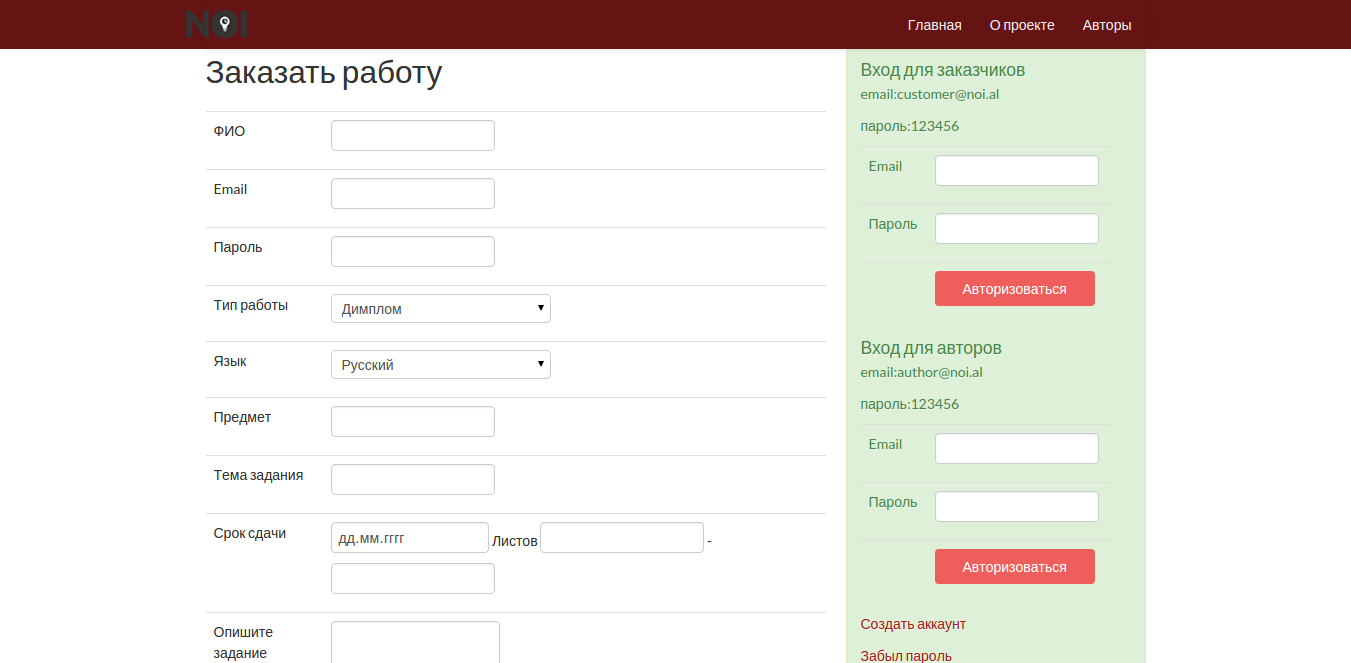Работы Артем Татаринов