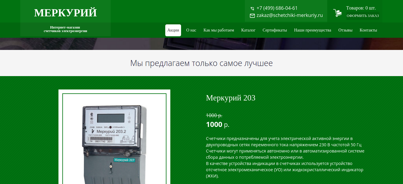 Работы Артем Татаринов