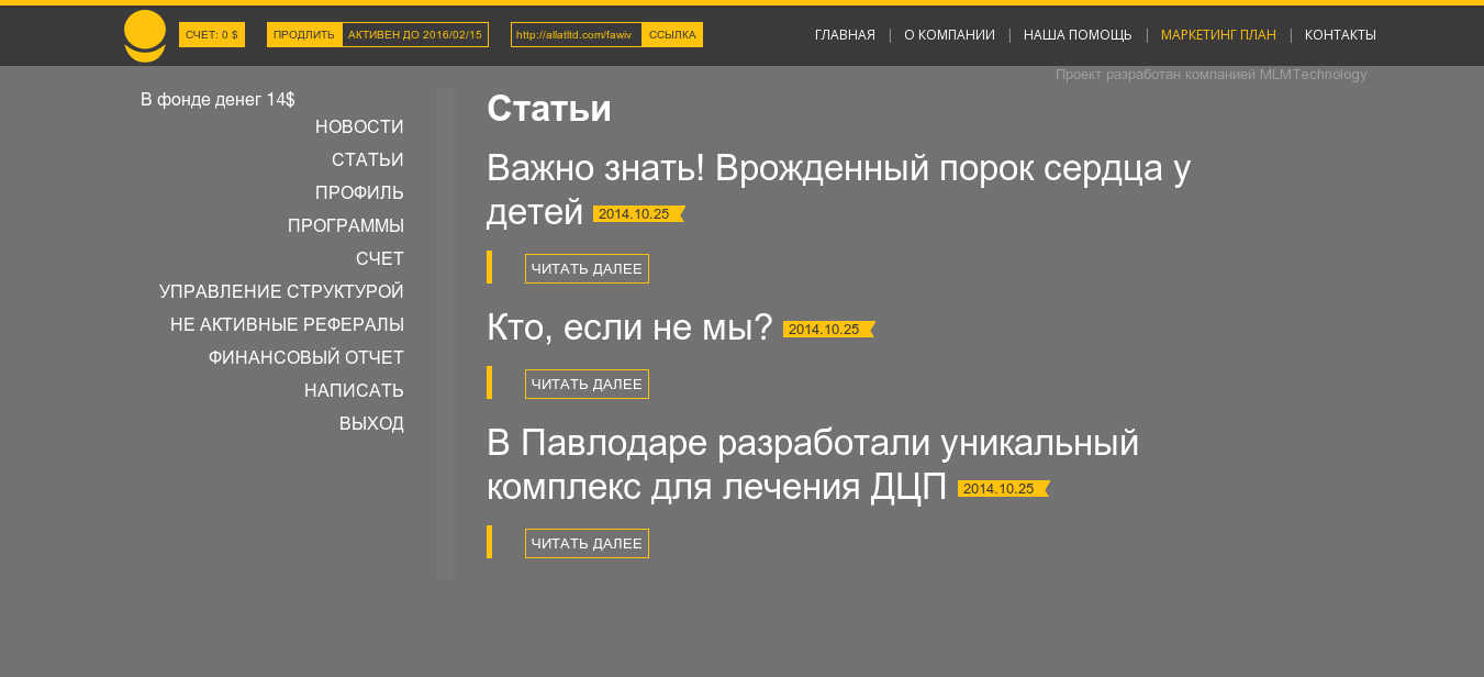 Работы Артем Татаринов