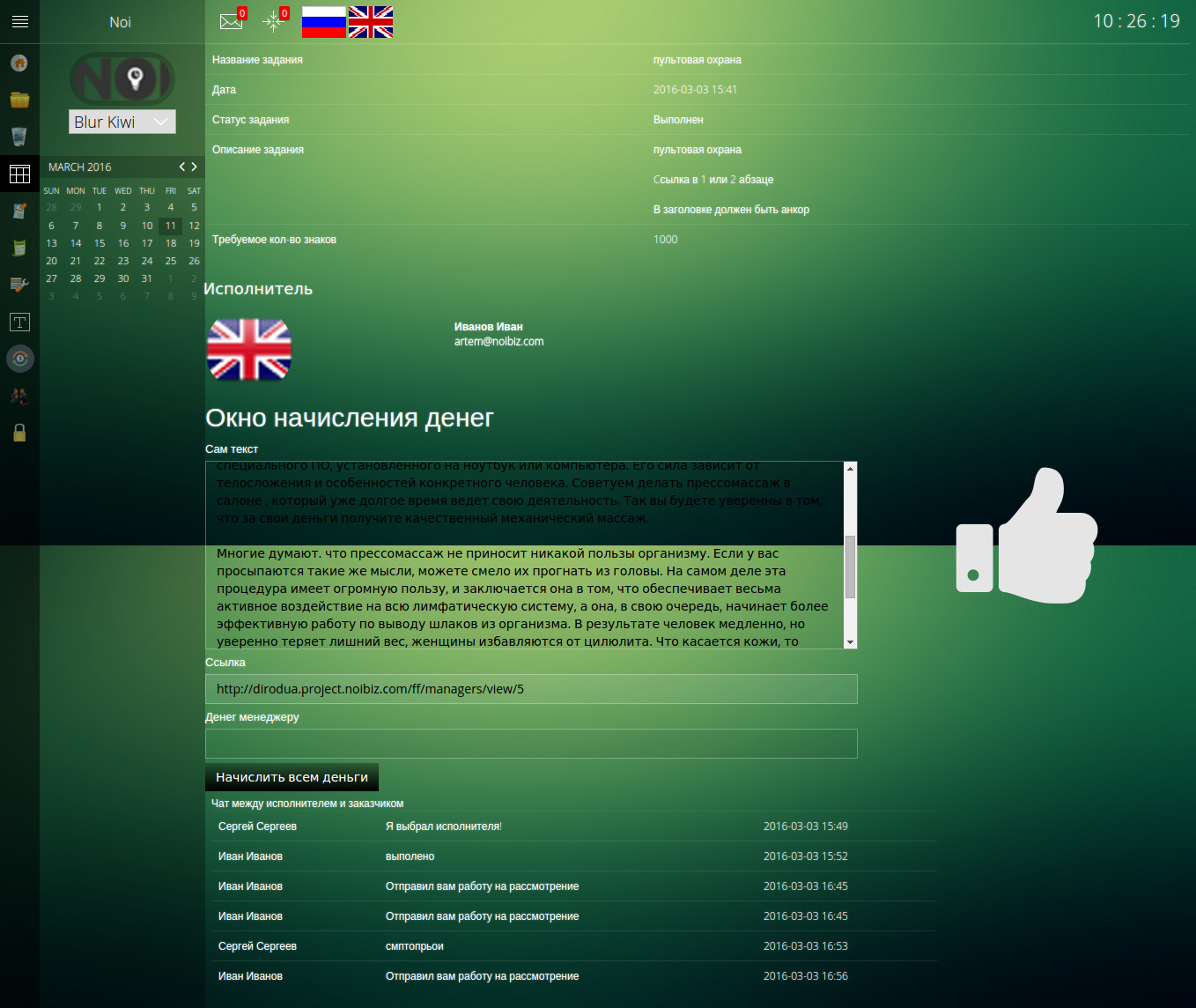 Работы Артем Татаринов