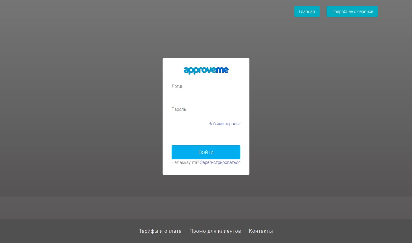 Работы Артем Татаринов