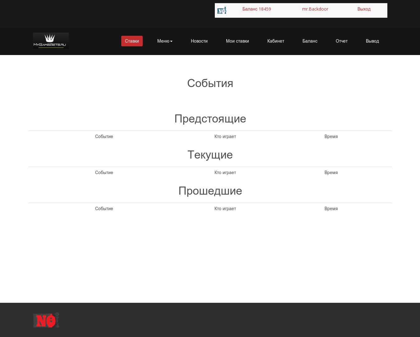 Работы Артем Татаринов