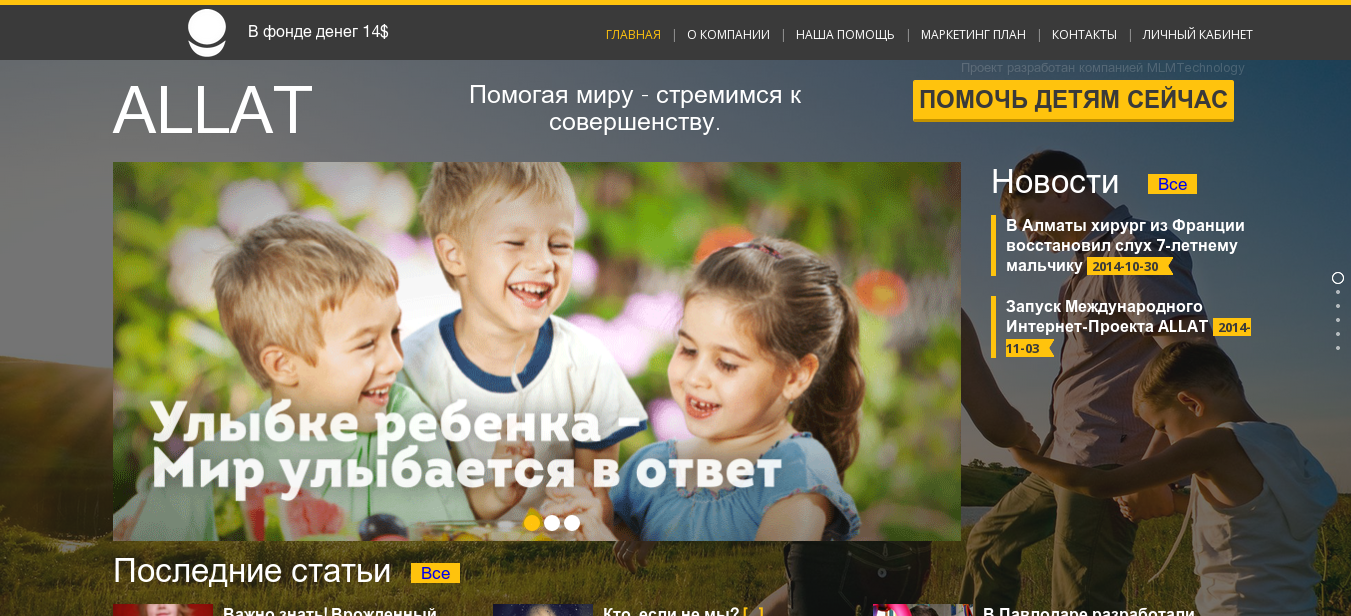 Работы Артем Татаринов