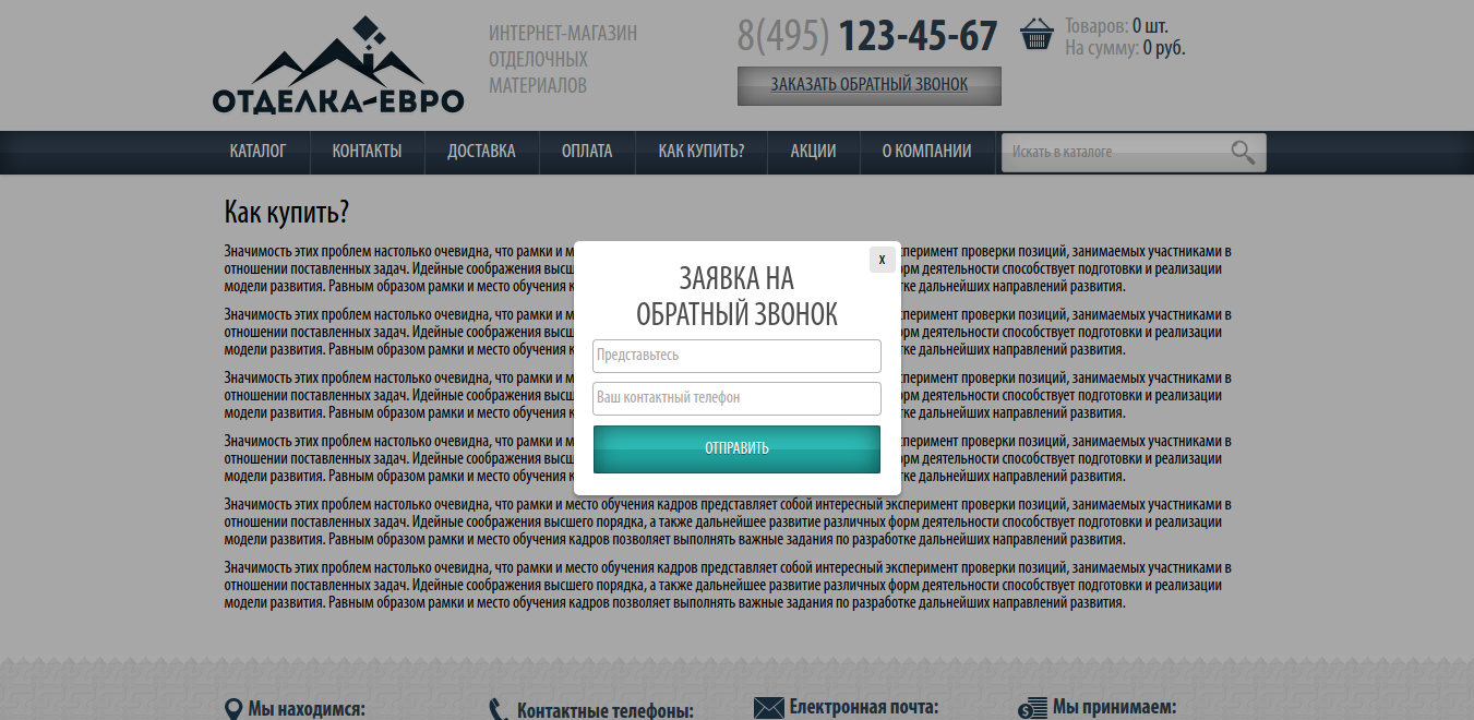 Работы Артем Татаринов