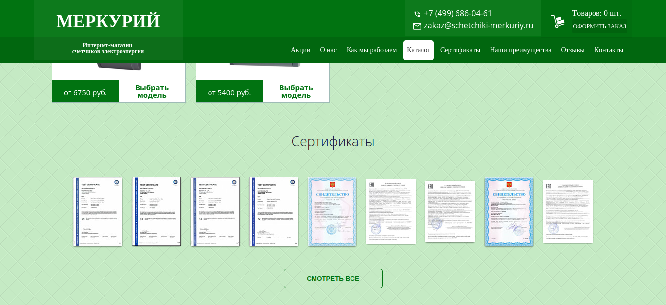 Работы Артем Татаринов
