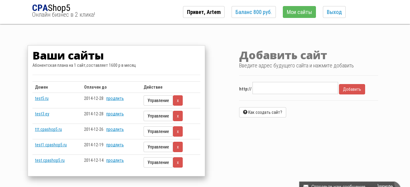 Работы Артем Татаринов