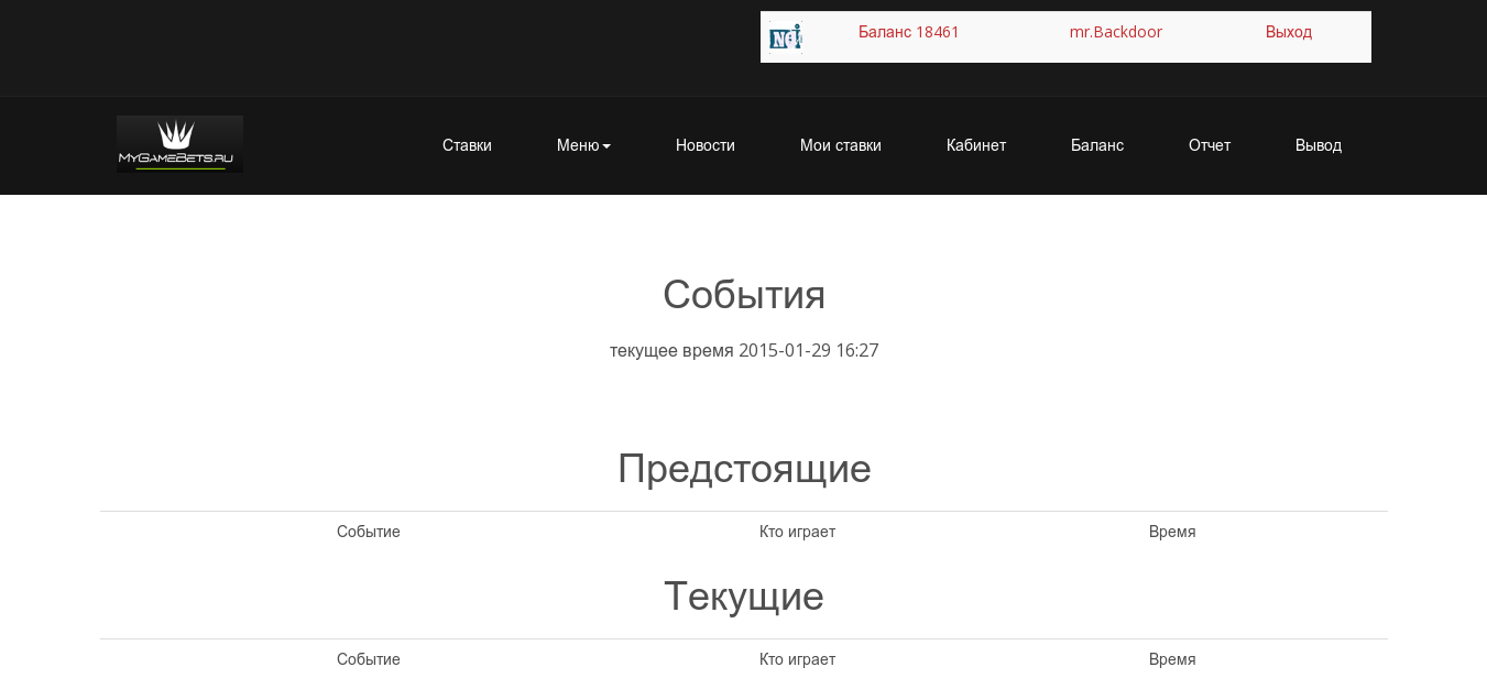 Работы Артем Татаринов