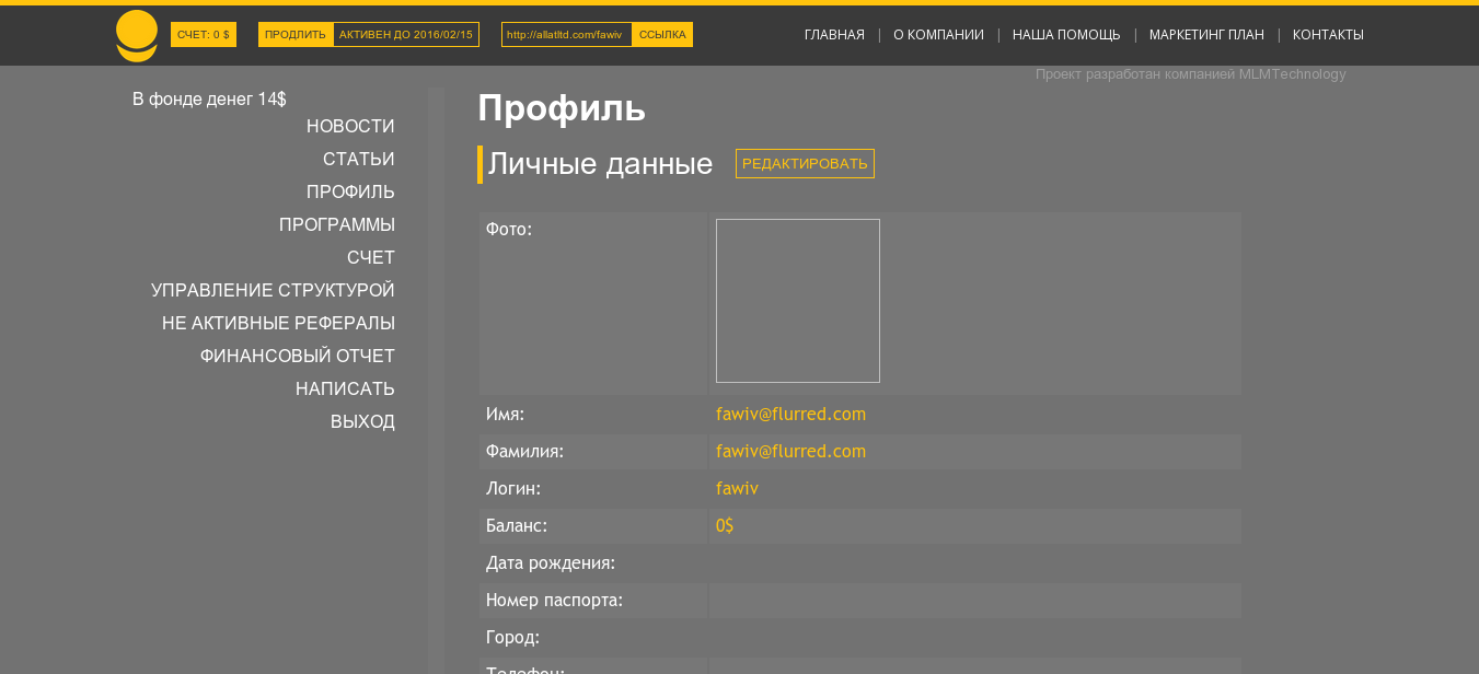 Работы Артем Татаринов