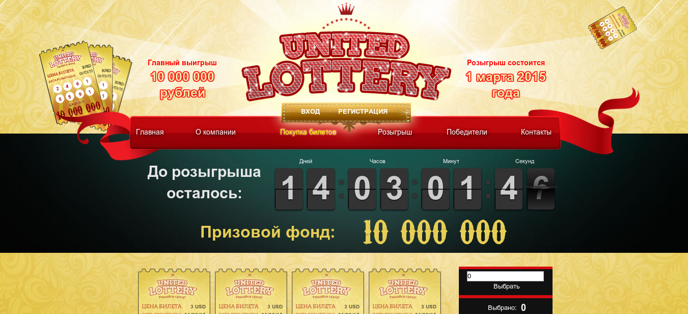 Работы Артем Татаринов