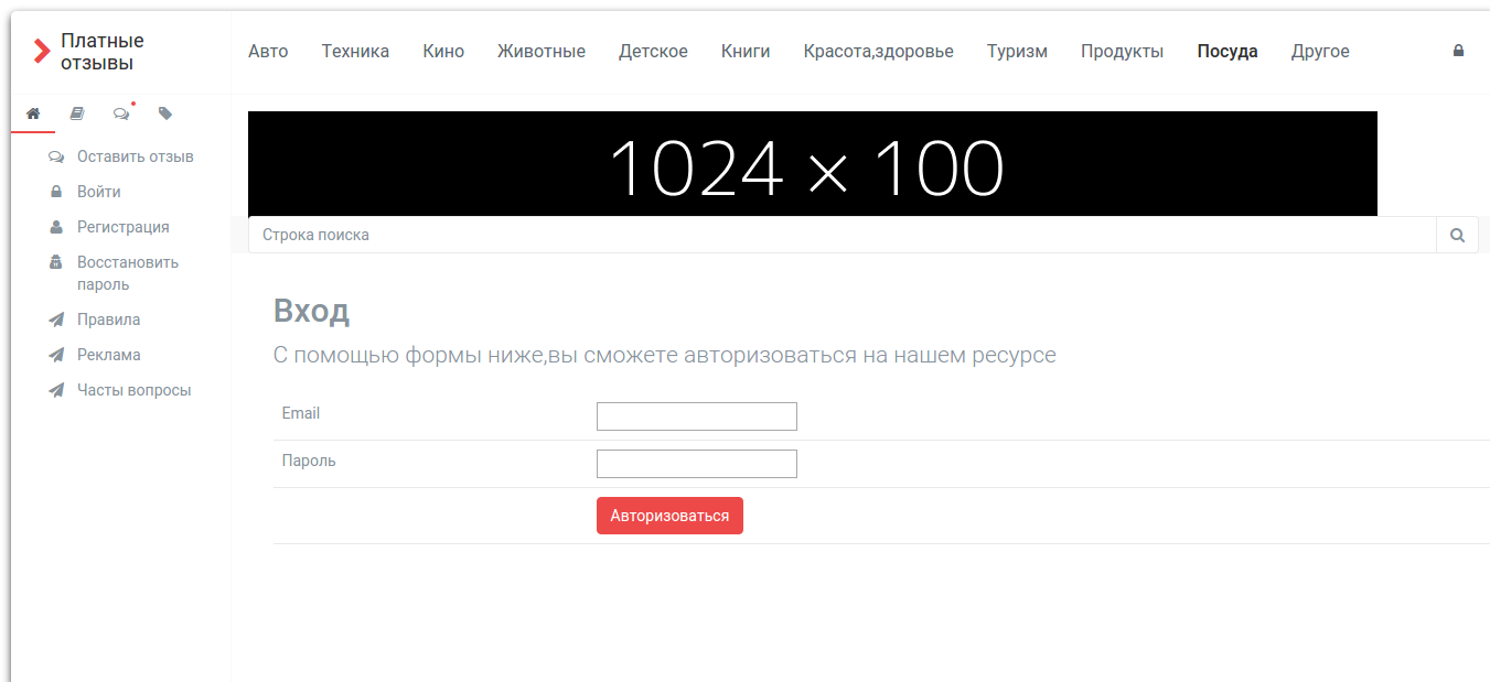 Работы Артем Татаринов