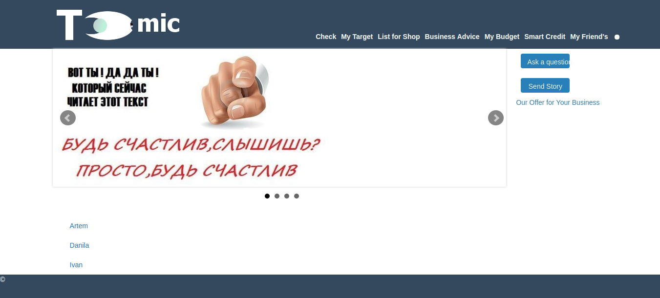 Работы Артем Татаринов