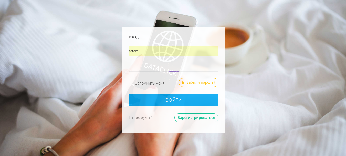 Работы Артем Татаринов