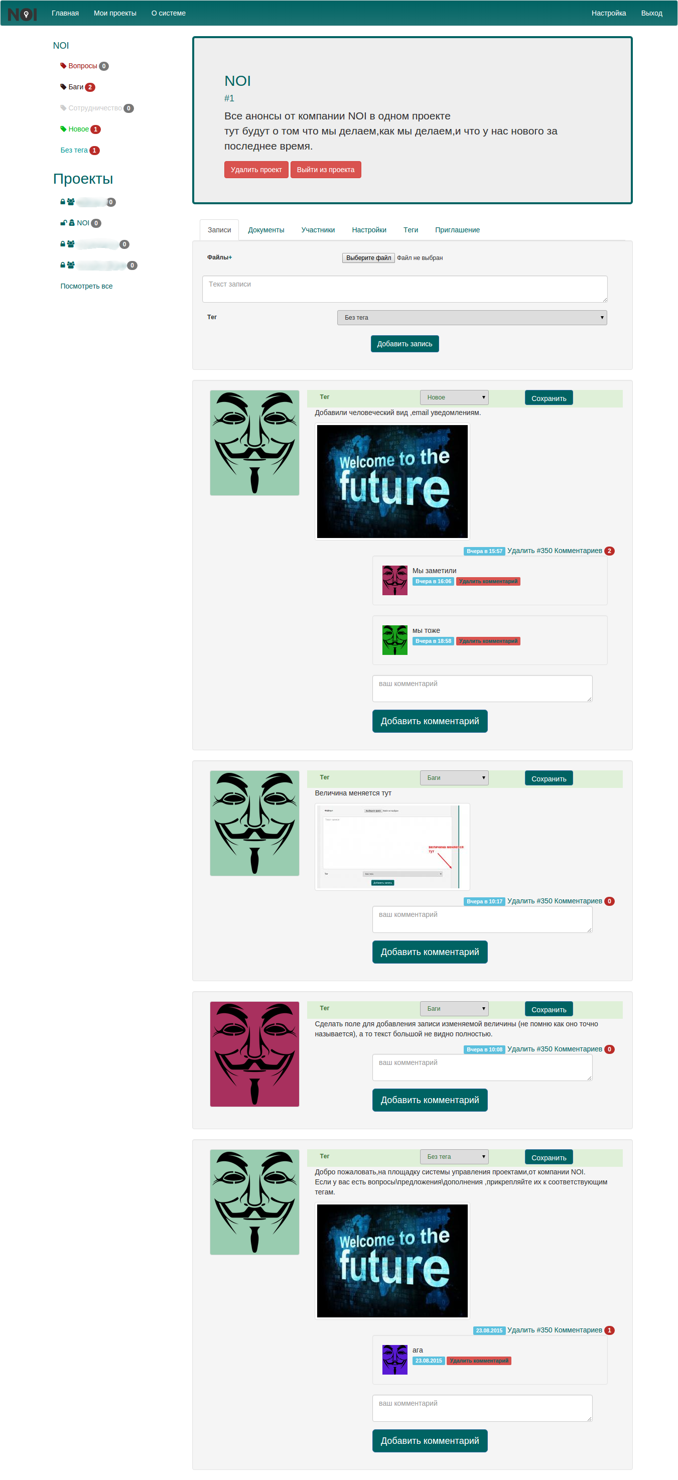Работы Артем Татаринов