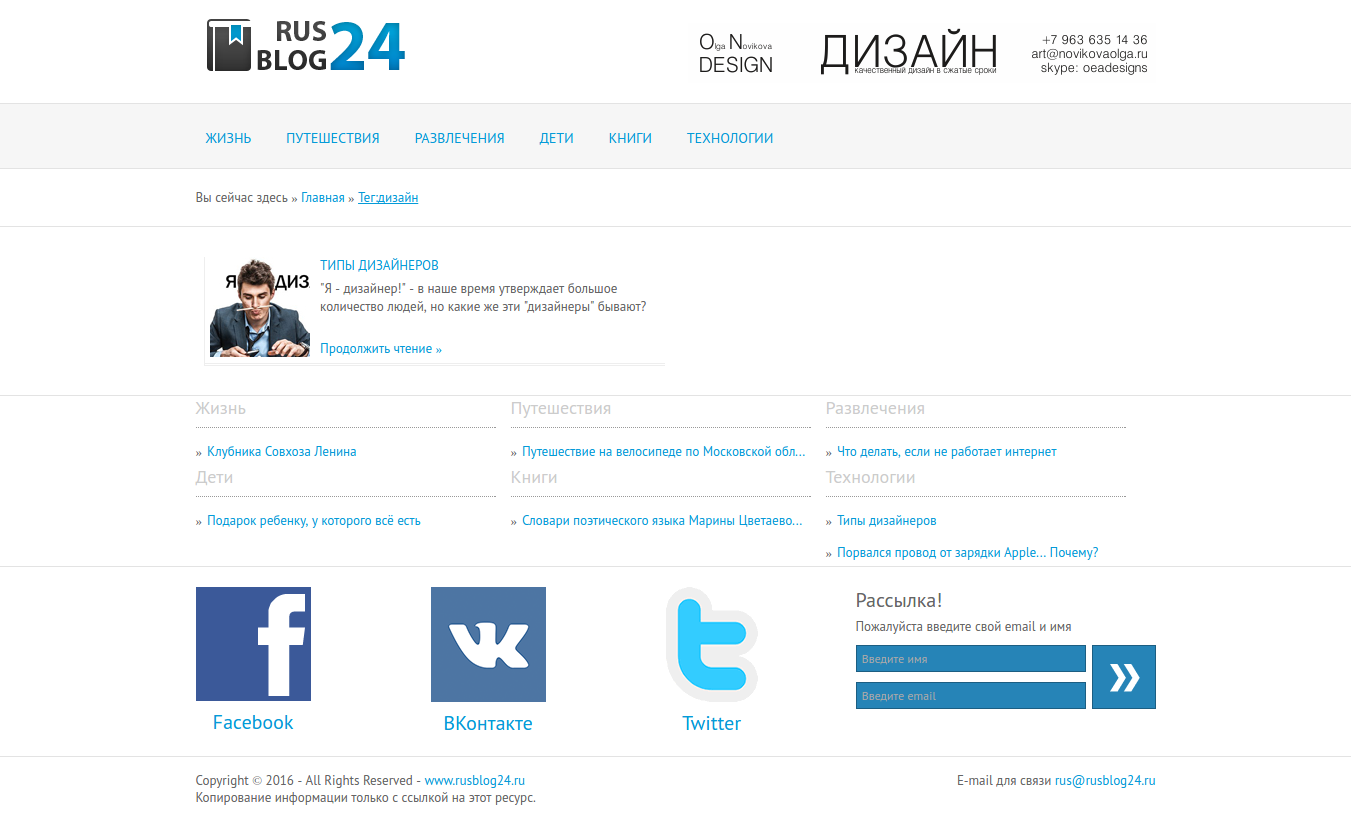 Работы Артем Татаринов