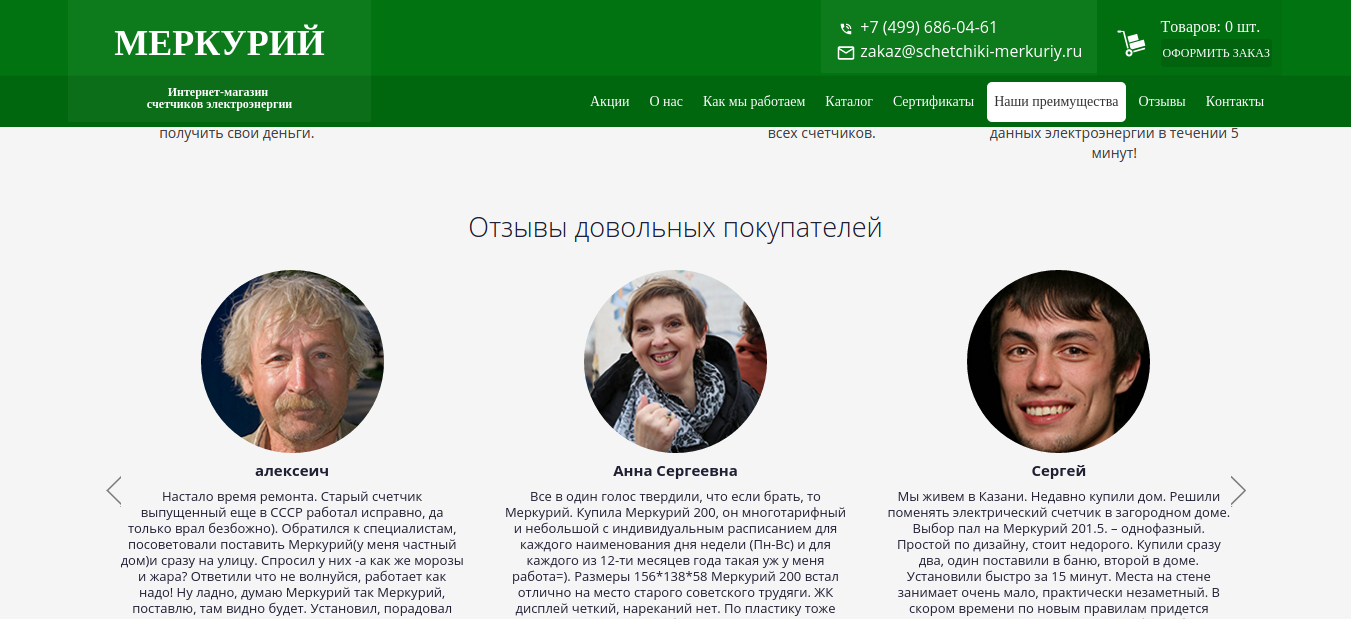 Работы Артем Татаринов