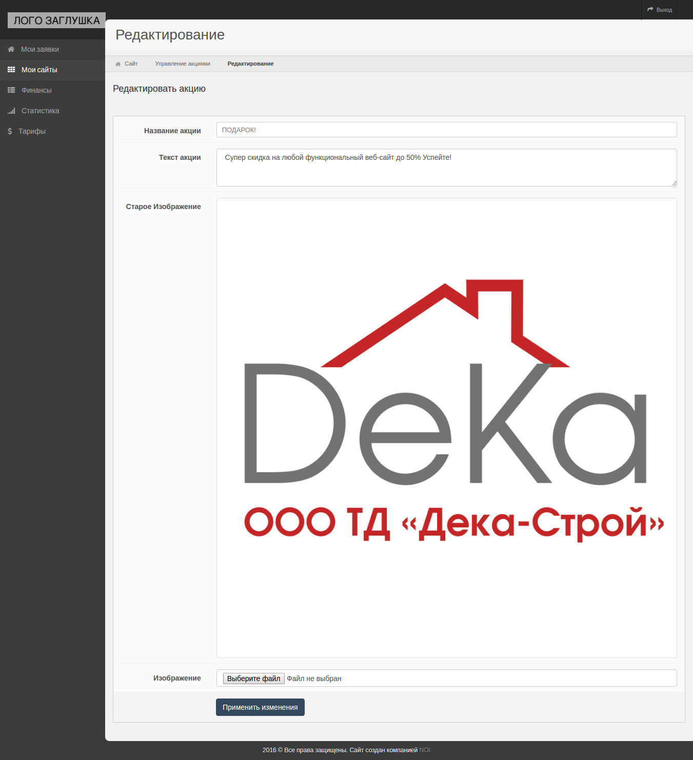 Работы Артем Татаринов