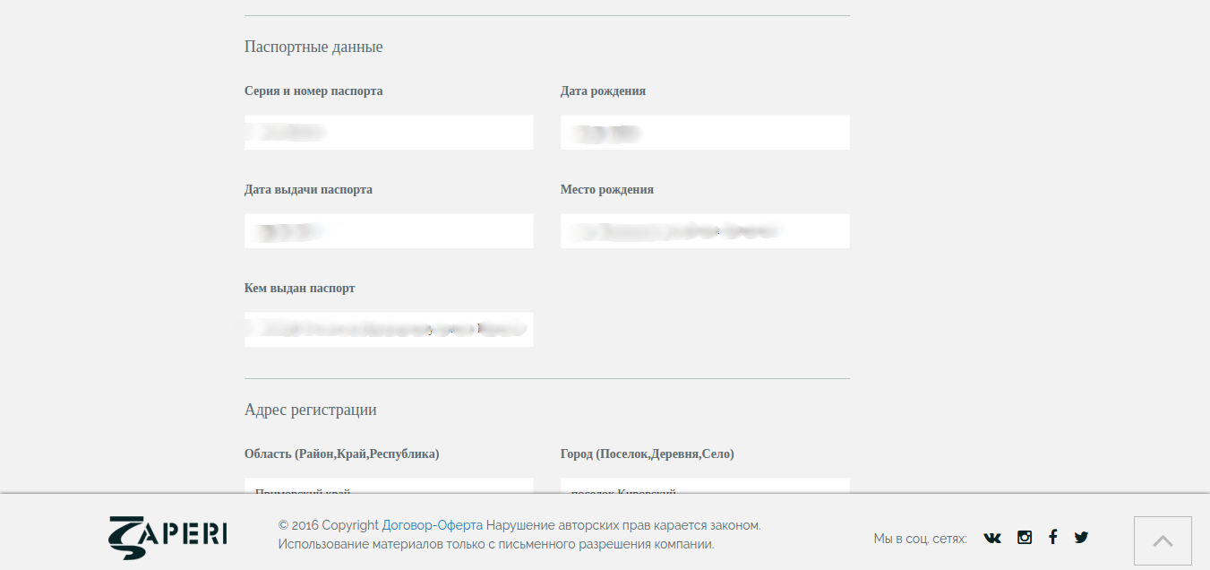 Работы Артем Татаринов