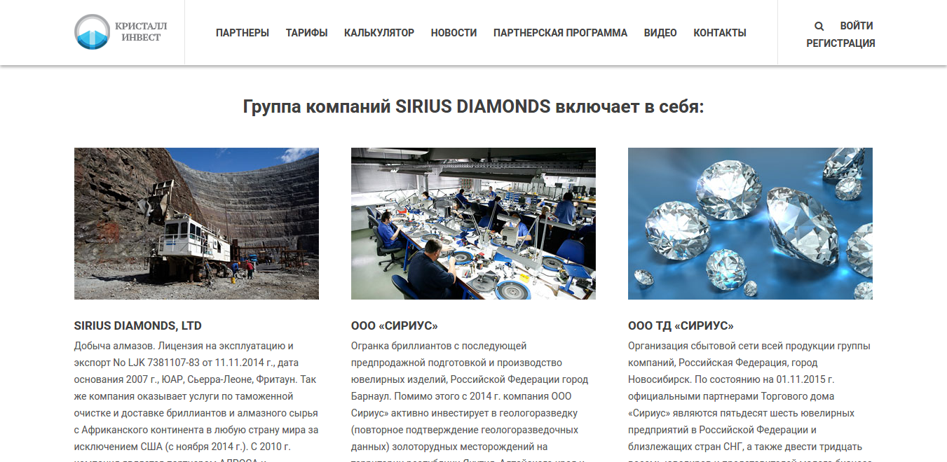 Работы Артем Татаринов