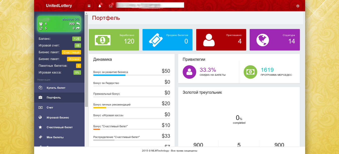 Работы Артем Татаринов