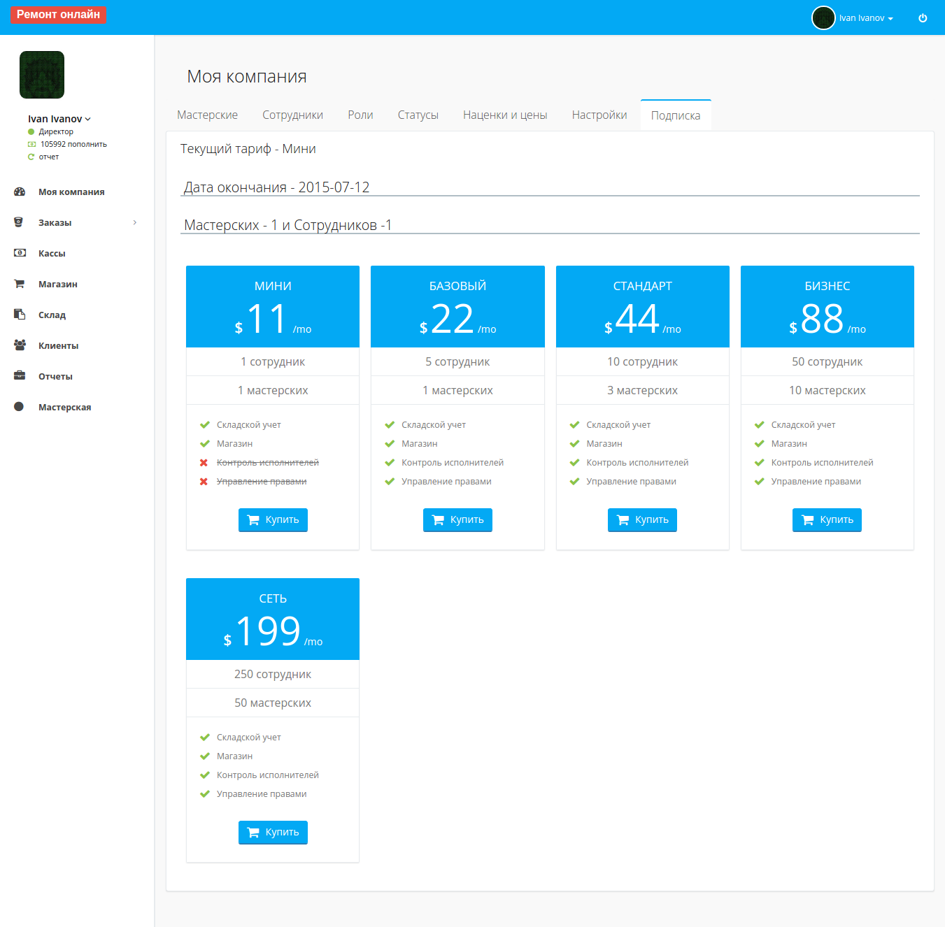 Работы Артем Татаринов
