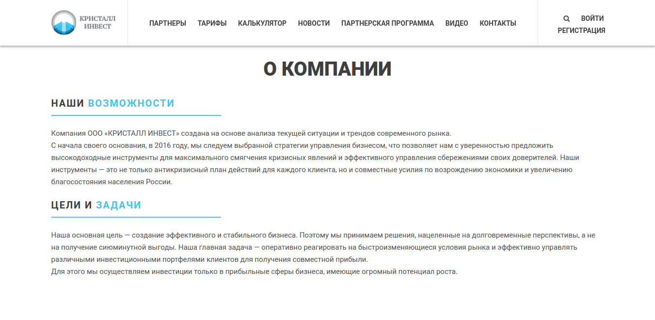 Работы Артем Татаринов