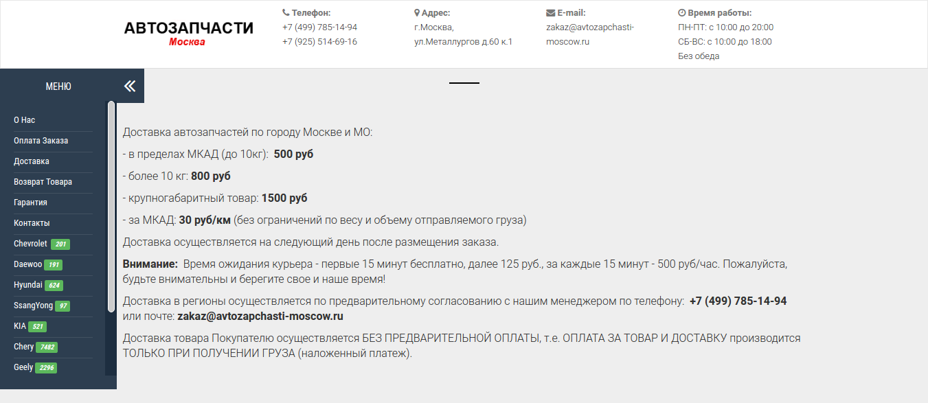 Работы Артем Татаринов