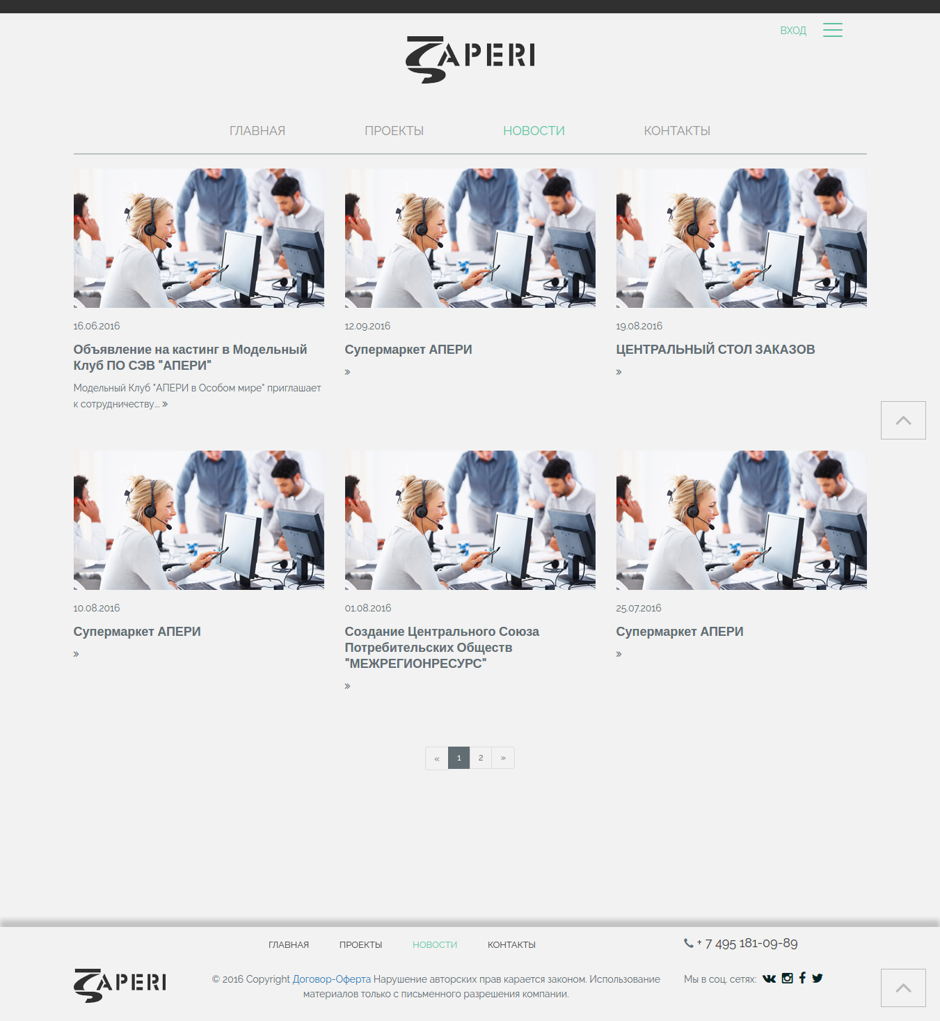 Работы Артем Татаринов