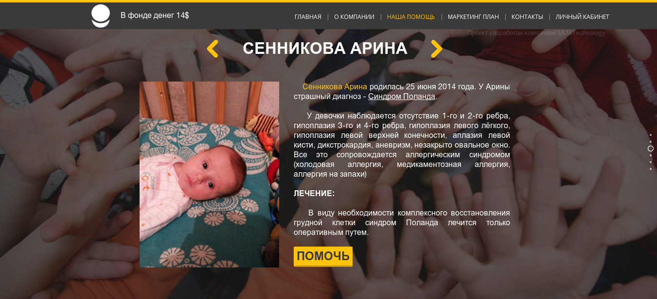 Работы Артем Татаринов