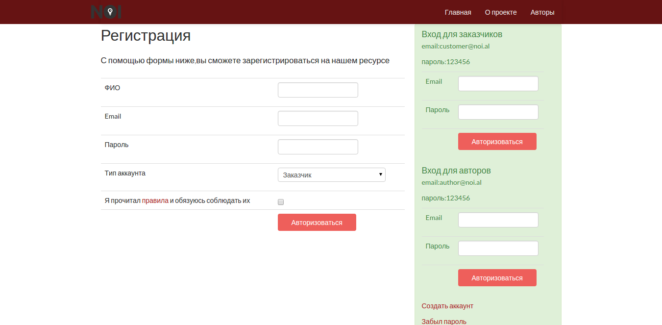 Работы Артем Татаринов