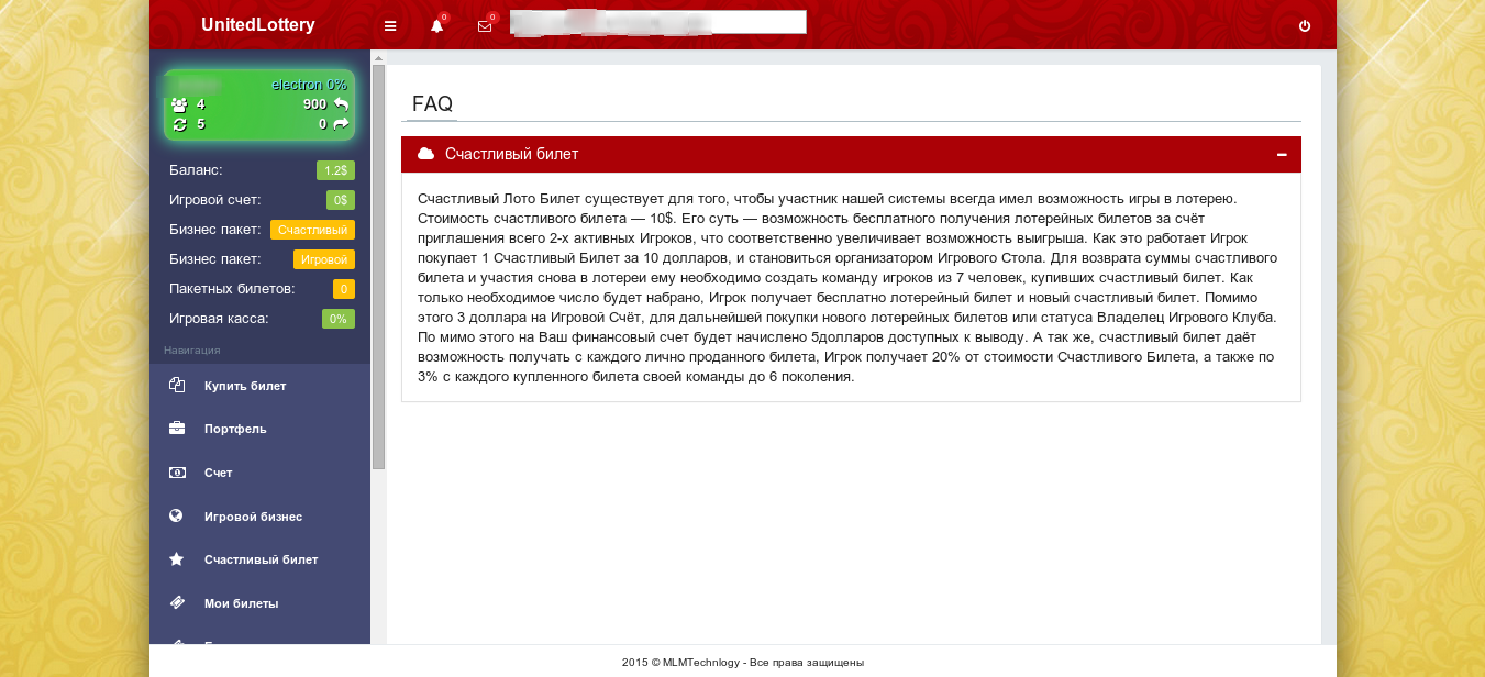 Работы Артем Татаринов
