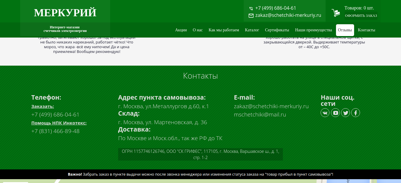 Работы Артем Татаринов