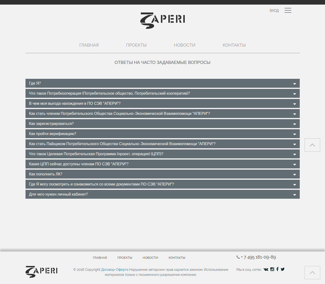Работы Артем Татаринов
