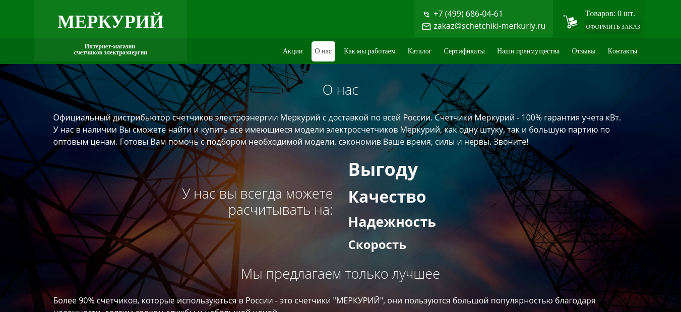 Работы Артем Татаринов