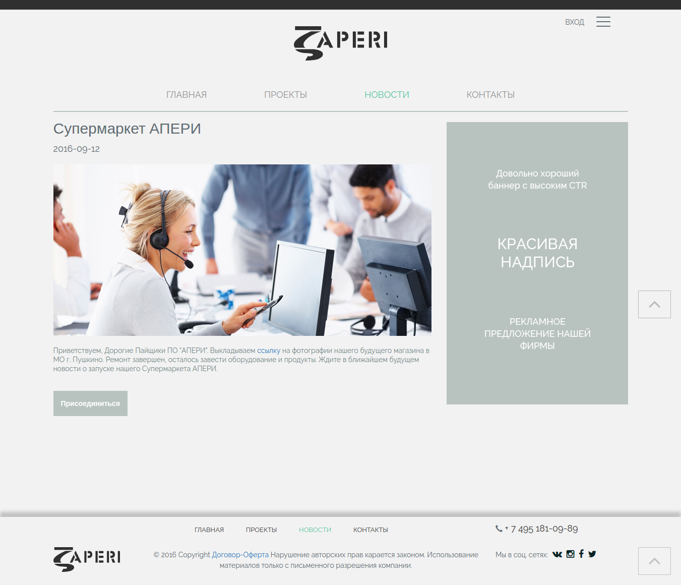 Работы Артем Татаринов