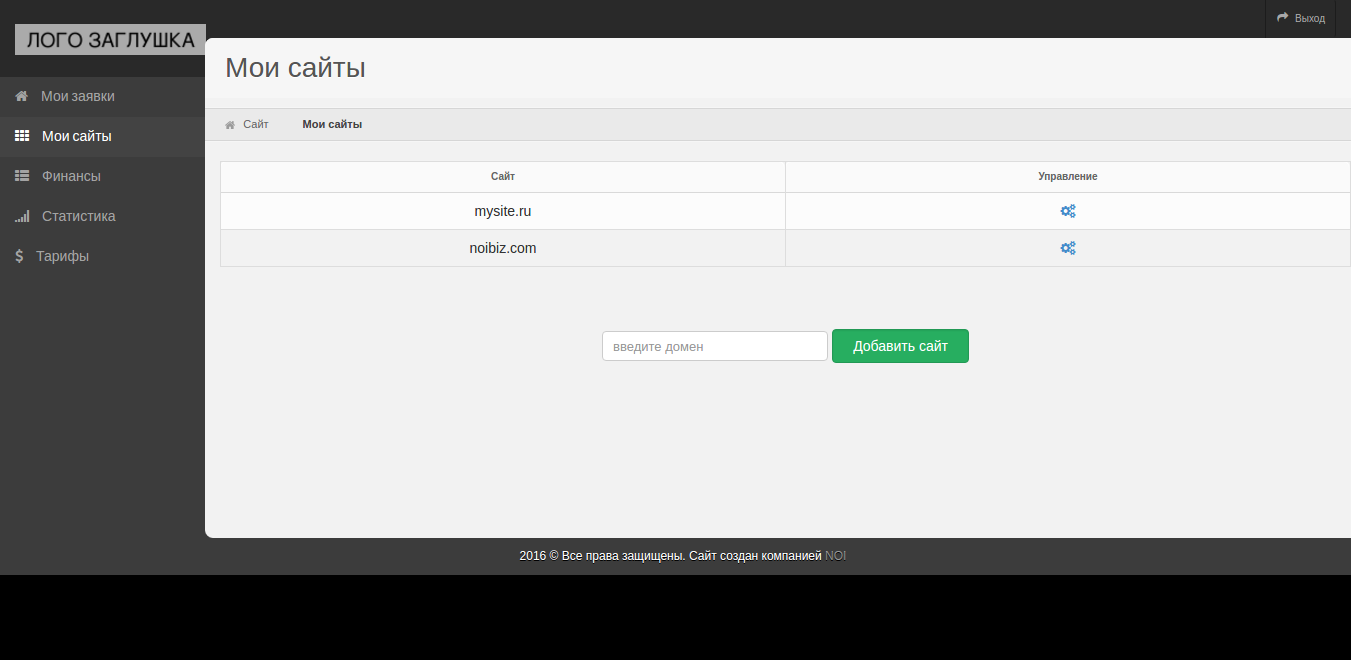 Работы Артем Татаринов